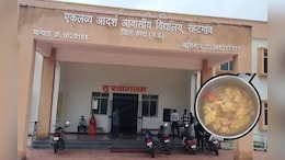 बच्चों को परोसा खराब खाना! दाल-सब्जी में निकल रही इल्लियां, खाने के बाद हुई उल्टी