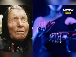 Baba Vanga: जग हातातून जाणार? 2026 मध्ये जगाचा नवा मालक येणार! बाबा वेंगाच्या 'त्या' भविष्यवाणीचा व्हिलन... Baba Vanga: जग हातातून जाणार? 2026 मध्ये जगाचा नवा मालक येणार! बाबा वेंगाच्या 'त्या' भविष्यवाणीचा व्हिलन...