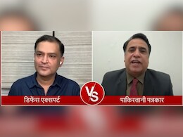 POK पर होनी थी बात, पाकिस्तानी पत्रकार मारने लगा डींगें... मेजर गौरव आर्य ने ले लिए मजे POK पर होनी थी बात, पाकिस्तानी पत्रकार मारने लगा डींगें... मेजर गौरव आर्य ने ले लिए मजे