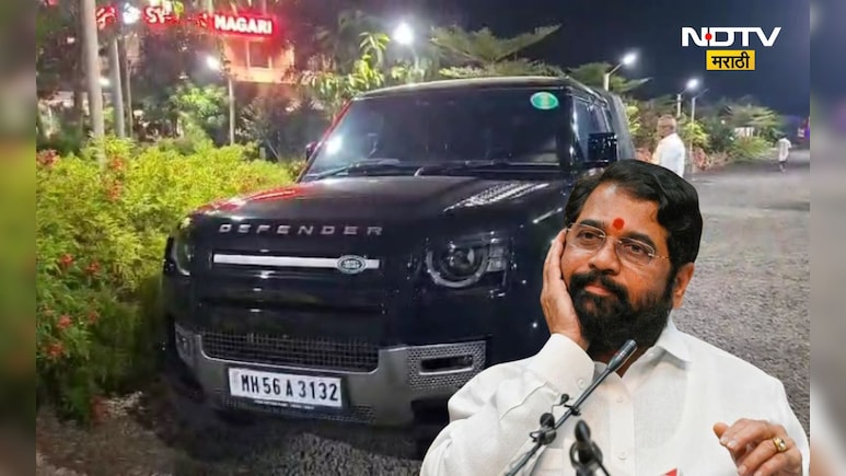 Buldhana News: शिंदेंच्या आमदाराचा 'कार'नामा! कमिशन म्हणून ठेकेदाराकडून घेतली 2 कोटींची डिफेंडर कार, सत्य काय?