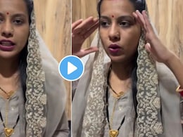 कुटुंबीयांचा प्रचंड विरोध, तरीही मुस्लीम मुलीनं हिंदू मुलासोबत संसार थाटला, नंतर जे घडलं..थेट Video शेअर केला कुटुंबीयांचा प्रचंड विरोध, तरीही मुस्लीम मुलीनं हिंदू मुलासोबत संसार थाटला, नंतर जे घडलं..थेट Video शेअर केला