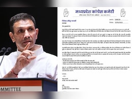 डबल इंजन में 'केंद्र से 44000 करोड़ में से 8000 करोड़ रुपये ही क्यों मिले?', जीतू पटवारी ने मोहन सरकार को दिखाया आईना डबल इंजन में 'केंद्र से 44000 करोड़ में से 8000 करोड़ रुपये ही क्यों मिले?', जीतू पटवारी ने मोहन सरकार को दिखाया आईना