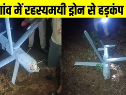 गांव में 'मिस्ट्री ड्रोन' गिरने से हड़कंप! पेड़ से टकराकर गिरा विशाल ड्रोन, आर्मी ने कब्जे में लिया