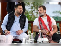 बिहार महागठबंधन में बनी बात, आ गया सीट शेयरिंग फॉर्मूला! देखें RJD-कांग्रेस के पास कितनी सीटें बिहार महागठबंधन में बनी बात, आ गया सीट शेयरिंग फॉर्मूला! देखें RJD-कांग्रेस के पास कितनी सीटें