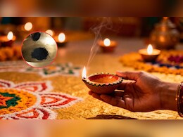 Diwali Kajal: दिवाली की रात क्यों बनाया जाता है काजल? यहां जान लें बनाने का सही तरीका और फायदे Diwali Kajal: दिवाली की रात क्यों बनाया जाता है काजल? यहां जान लें बनाने का सही तरीका और फायदे