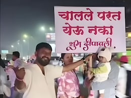 Pune News: 'पुणेकर विरुद्ध बाहेरचे' आमने-सामने! "चालले, परत येऊ नका" पोस्टरला तरुणाचं सडेतोड उत्तर Pune News: 'पुणेकर विरुद्ध बाहेरचे' आमने-सामने! "चालले, परत येऊ नका" पोस्टरला तरुणाचं सडेतोड उत्तर