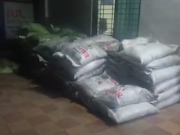 ओरछा में खुला कालाबाजारी का खेल, मकान से खाद की 720 बोरियां जब्त, राजस्थान से जुड़े तार, जानें मामला ओरछा में खुला कालाबाजारी का खेल, मकान से खाद की 720 बोरियां जब्त, राजस्थान से जुड़े तार, जानें मामला