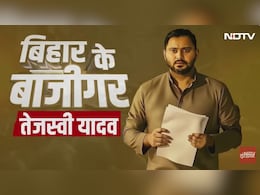 बिहार चुनावः अबकी बार तेजस्वी कितने दमदार? जानें लालू के लाल की क्या है ताकत और क्या कमजोरियां बिहार चुनावः अबकी बार तेजस्वी कितने दमदार? जानें लालू के लाल की क्या है ताकत और क्या कमजोरियां