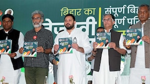 Political Storm Over Mahagathbandhan Bihar Manifesto: BJP Slams Anti-Waqf Vow