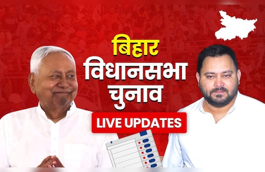 Bihar election Live Updates: बिहार एनडीए में हलचल तेज, नाराज उपेंद्र कुशवाहा दिल्ली रवाना, महगठबंधन में अब तक नहीं हुआ फैसला