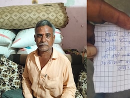 आरक्षण बचेगा या नहीं... बच्चों के भविष्य की चिंता में किसान ने दी जान, आखिरी चिट्ठी में बताई वजह आरक्षण बचेगा या नहीं... बच्चों के भविष्य की चिंता में किसान ने दी जान, आखिरी चिट्ठी में बताई वजह