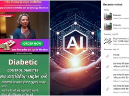 AI Cyber Fraud: डीपफेक से नेता-अभिनेता की आवाज चुराकर बेची जा रही नकली दवाइयां, शुगर पेशेंट्स बन रहे निशाना AI Cyber Fraud: डीपफेक से नेता-अभिनेता की आवाज चुराकर बेची जा रही नकली दवाइयां, शुगर पेशेंट्स बन रहे निशाना