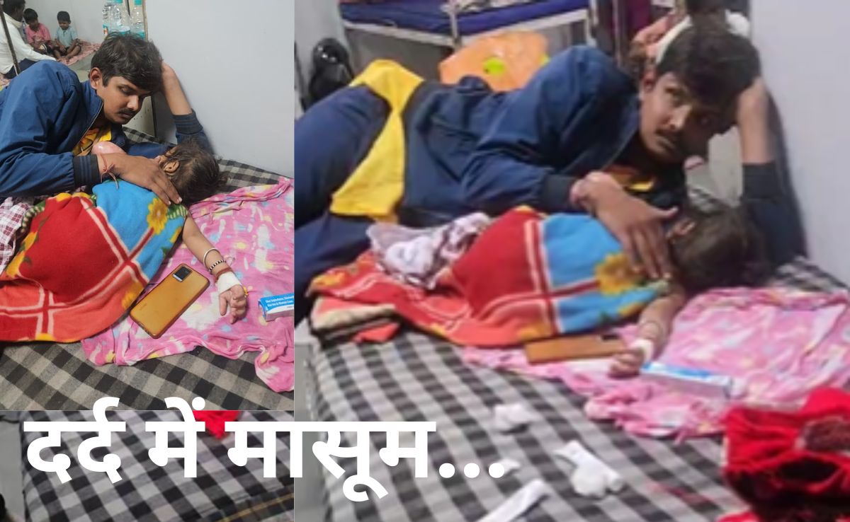 बागेश्वर धाम में दर्दनाक हादसा, खौलते तेल में गिरा दो साल का मासूम बुरी तरह झुलसा, राजस्थान से आया था परिवार