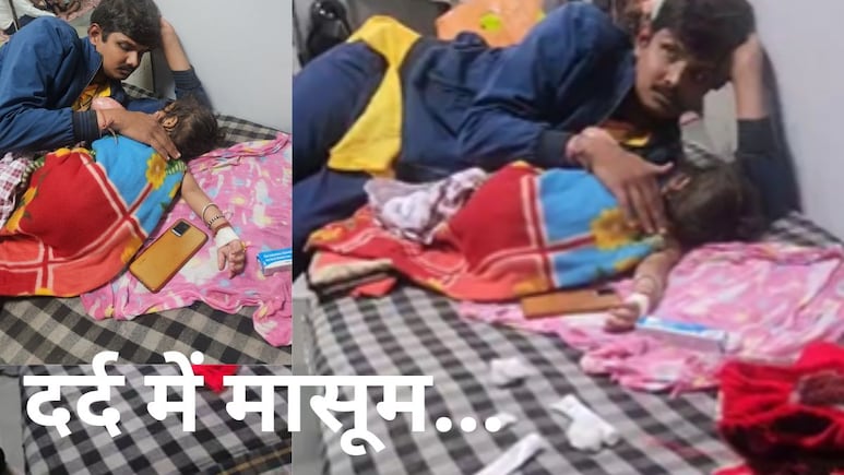 बागेश्वर धाम में दर्दनाक हादसा, खौलते तेल में गिरा दो साल का मासूम बुरी तरह झुलसा, राजस्थान से आया था परिवार बागेश्वर धाम में दर्दनाक हादसा, खौलते तेल में गिरा दो साल का मासूम बुरी तरह झुलसा, राजस्थान से आया था परिवार