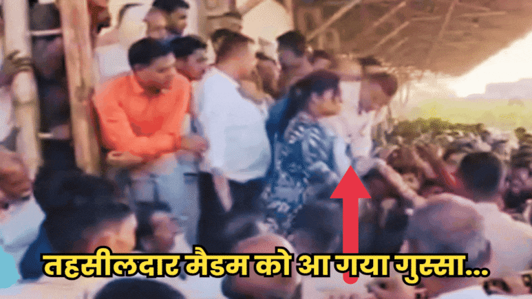 Viral Video: ऐसा क्या हुआ तहसीलदार मैडम की चढ़ गई त्यौरी, सरेआम किसान को जड़ दिया थप्पड़, वीडियो हो रहा वायरल Viral Video: ऐसा क्या हुआ तहसीलदार मैडम की चढ़ गई त्यौरी, सरेआम किसान को जड़ दिया थप्पड़, वीडियो हो रहा वायरल