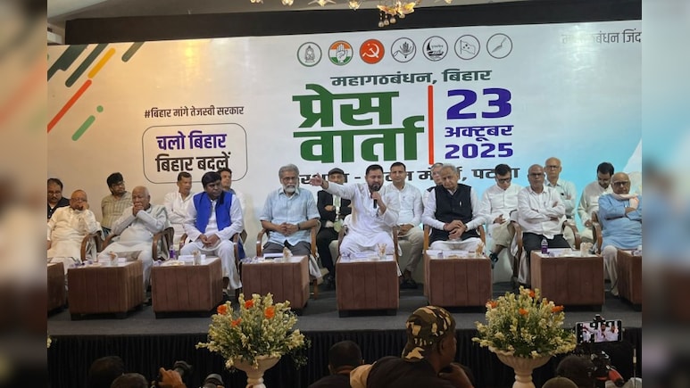 बिहार में तेजस्वी यादव होंगे महागठबंधन का CM फेस, मुकेश सहनी की भी डिप्टी सीएम वाली ख्वाहिश पूरी बिहार में तेजस्वी यादव होंगे महागठबंधन का CM फेस, मुकेश सहनी की भी डिप्टी सीएम वाली ख्वाहिश पूरी