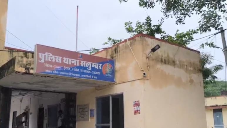 Rajasthan: 'प्राइवेट हॉस्पिटल में धर्मांतरण का खेल', महिला बोली- डॉक्टर ने निकाह का दवाब डाला; यौन शौषण के भी आरोप Rajasthan: 'प्राइवेट हॉस्पिटल में धर्मांतरण का खेल', महिला बोली- डॉक्टर ने निकाह का दवाब डाला; यौन शौषण के भी आरोप