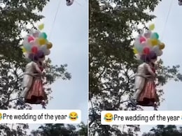 क्रेन से हवा में लटककर कपल ने कराया प्री वेडिंग शूट, देखकर चौंके लोग, बोले- रिस्क लेने से अच्छा AI से बना लेता भाई! क्रेन से हवा में लटककर कपल ने कराया प्री वेडिंग शूट, देखकर चौंके लोग, बोले- रिस्क लेने से अच्छा AI से बना लेता भाई!