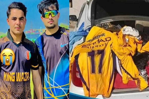 अफगानिस्तान के उभरते क्रिकेटरों पर गिरा दिए बम.. शर्म करो पाकिस्तान, सोशल मीडिया पर गुस्सा