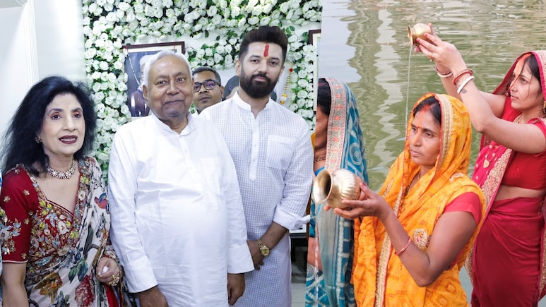 बिहार में छठ के सियासी रंग... चिराग के घर 'दर्शन' करने पहुंचे नीतीश तो बाकी नेताओं ने ऐसे की खरना पूजा बिहार में छठ के सियासी रंग... चिराग के घर 'दर्शन' करने पहुंचे नीतीश तो बाकी नेताओं ने ऐसे की खरना पूजा