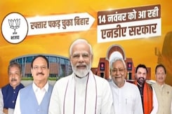 NDA Allies Vanish From Bihar Poster - Design Choice or Message? NDA Allies Vanish From Bihar Poster - Design Choice or Message?