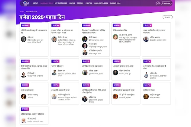 Latest and Breaking News on NDTV