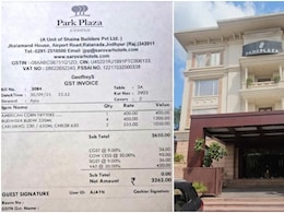 राजस्थान में शराब पर लग रहा 20% 'गौ-सेस', जोधपुर के वायरल बिल ने खोली पोल, वित्त विभाग कही ये बात राजस्थान में शराब पर लग रहा 20% 'गौ-सेस', जोधपुर के वायरल बिल ने खोली पोल, वित्त विभाग कही ये बात