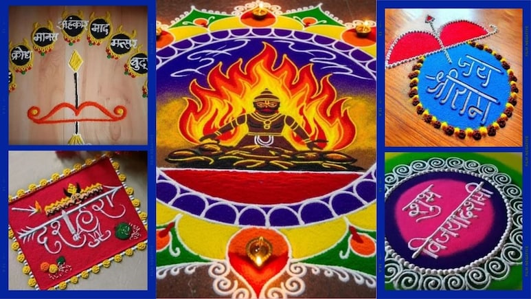 Dussehra 2025 Rangoli Designs: दशहरा पर ऐसे बनाएं रंगोली, देखते ही हर कोई करेगा तारीफ