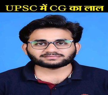 Success Story: किसान पुत्र धर्मेश कुमार देशमुख ने किया कमाल, UPSC जियोलॉजिस्ट परीक्षा में मिला 10वां स्थान