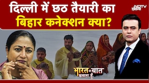 Delhi में Chhath Puja पर CM Rekha Gupta का बड़ा ऐलान, बिहार चुनाव में BJP की चाल? | Bihar Election