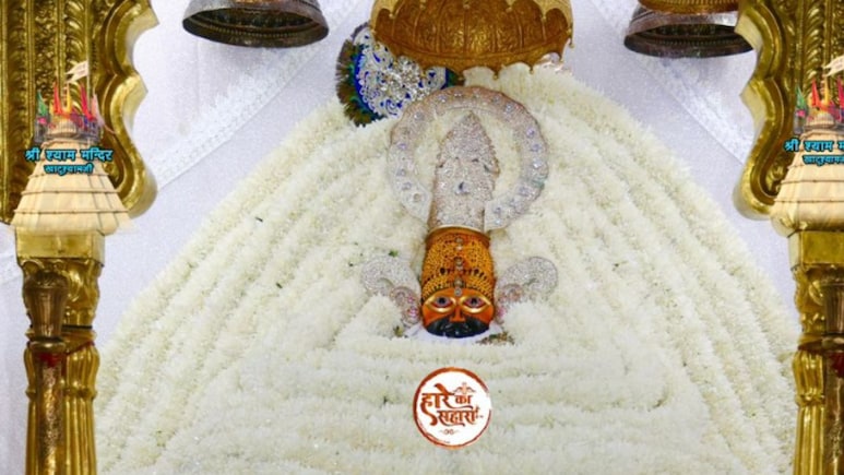 Khatushyamji: शरद पूर्णिमा की चांदनी में नहाए बाबा श्याम, सफेद फूलों से हुआ विशेष श्रृंगार; भक्तों की ठहर गईं आंखें