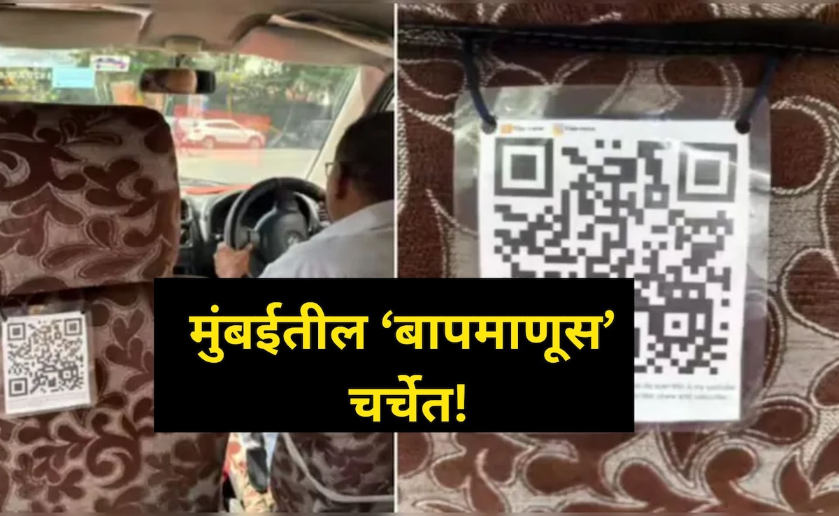 HeartTouching Post Of Mumbai Cab Driver Puts qr Code in Taxi to Promote ...