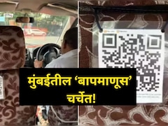 टॅक्सीवाल्याने गाडीत लावला असा QR कोड; स्कॅन करणाऱ्यांच्या डोळ्यात अश्रु, नेमकं काय केलं?
