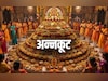 Annakut Puja 2025: कब है अन्नकूट पूजा, जानें क्यों मनाया जाता है ये पर्व और क्या है इसकी कथा?