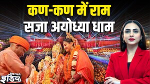 Diwali 2025: दीपावली में दिव्य अयोध्या हुई भव्य! जानें कैसा है माहौल? | Ayodhya Deepotsav | CM Yogi