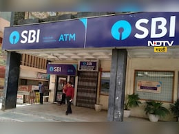 Bank Holidays: सोमवारी बँका सुरू राहणार की बंद? जाणून घ्या कोणत्या दिवशी आहेत सुट्ट्या Bank Holidays: सोमवारी बँका सुरू राहणार की बंद? जाणून घ्या कोणत्या दिवशी आहेत सुट्ट्या
