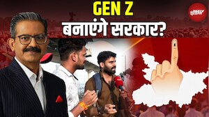 Bihar Elections 2025: GEN-Z संभालेगी बिहार सरकार की कमान? Maithili Thakur BJP टिकट पर उतरेंगी?