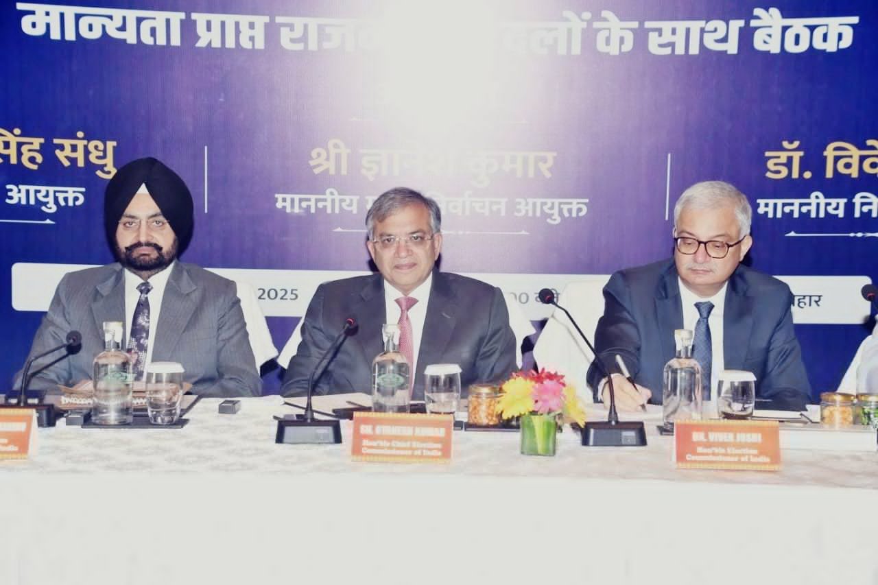 छठ के तुरंत बाद बिहार में चुनाव, इतने फेज में कराने की सलाह... पार्टियों ने EC से क्या कुछ कहा?