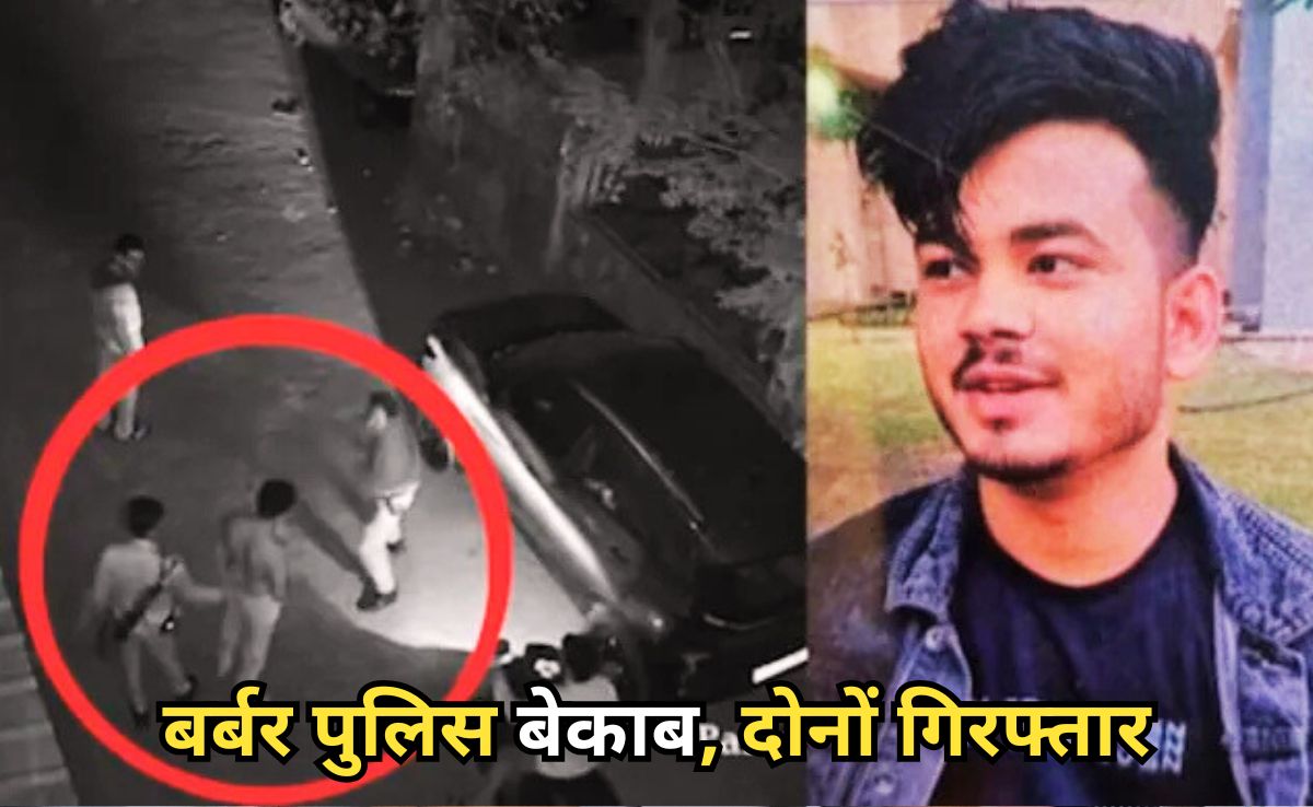 बालाघाट डीएसपी के साले उदित गायकी मर्डर केस में आरोपी दोनों कांस्टेबल गिरफ्तार, डंडे से पीट-पीटकर की थी हत्या