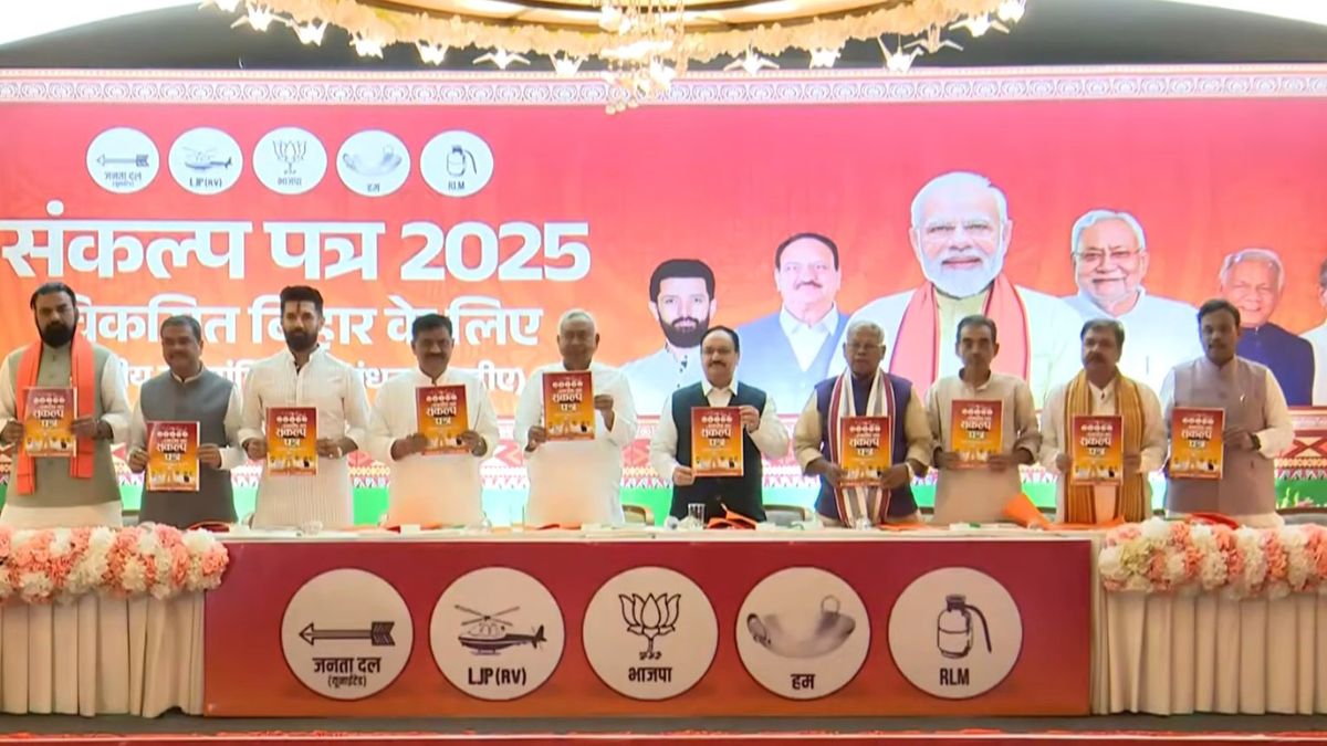 KG से पीजी तक मुफ्त शिक्षा और आधुनिक स्किल लैब, NDA के घोषणापत्र में छात्रों के लिए क्या है?