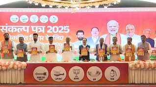 KG से पीजी तक मुफ्त शिक्षा और आधुनिक स्किल लैब, NDA के घोषणापत्र में छात्रों के लिए क्या है?