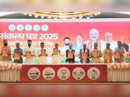 KG से पीजी तक मुफ्त शिक्षा और आधुनिक स्किल लैब, NDA के घोषणापत्र में छात्रों के लिए क्या है? KG से पीजी तक मुफ्त शिक्षा और आधुनिक स्किल लैब, NDA के घोषणापत्र में छात्रों के लिए क्या है?