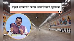 Samruddhi Mahamarg News: समृद्धी महामार्गावर 4 महत्त्वपूर्ण सुविधा उभारण्याचे CM फडणवीसांचे निर्देश, प्रवाशांसाठी खूशखबर
