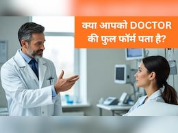 क्या होता है DOCTOR, MD और MS का फुल फॉर्म? इतना कॉमन होने के बाद भी 99% लोगों को नहीं पता जवाब क्या होता है DOCTOR, MD और MS का फुल फॉर्म? इतना कॉमन होने के बाद भी 99% लोगों को नहीं पता जवाब