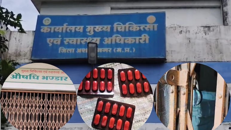 MP में सिरप के बाद टैबलेट कांड! लाखों बच्‍चों को टेस्ट में फेल हुई दवा खिलाई, कौन देगा इन सवालों के जवाब?