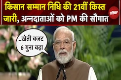 Bihar Elections 2025: BJP 100 और JDU 101 सीटों पर लड़ सकती हैं चुनाव- सूत्र |Seat Sharing | Breaking Bihar Elections 2025: BJP 100 और JDU 101 सीटों पर लड़ सकती हैं चुनाव- सूत्र |Seat Sharing | Breaking