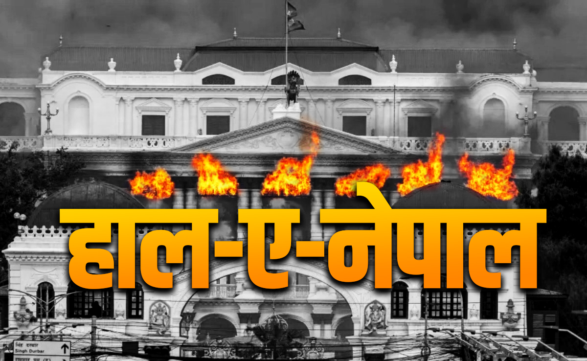 Gen Z आंदोलन और केपी शर्मा ओली के इस्तीफे के एक महीने बाद कहां खड़ा है नेपाल