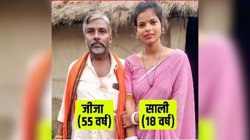 खाना बनाते-बनाते 18 साल की साली को हुआ 55 साल के जीजा से प्यार, क्या है इस VIDEO की सच्चाई