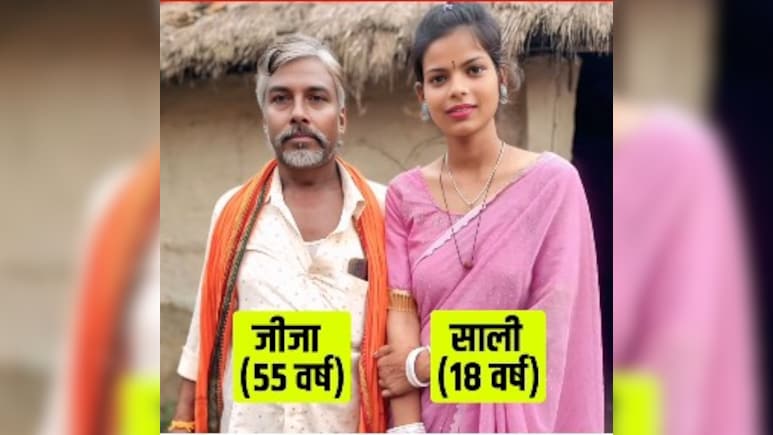 खाना बनाते-बनाते 18 साल की साली को हुआ 55 साल के जीजा से प्यार, क्या है इस VIDEO की सच्चाई खाना बनाते-बनाते 18 साल की साली को हुआ 55 साल के जीजा से प्यार, क्या है इस VIDEO की सच्चाई