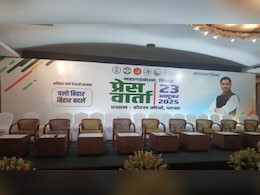 महागठबंधन का मंच, केवल तेजस्वी यादव की फोटो.. बिहार चुनाव के लिए चेहरे पर क्या इशारा? महागठबंधन का मंच, केवल तेजस्वी यादव की फोटो.. बिहार चुनाव के लिए चेहरे पर क्या इशारा?